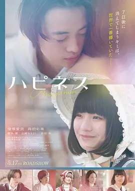 唐探1900 电影 2025 喜剧