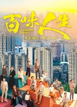 庆余年3 电视剧 2025 张若昀